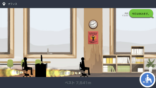 画像ギャラリー No.004のサムネイル画像 / ジェット椅子で会社からおさらば！ スマホ向けアクション「今日は休みます。」を紹介する「（ほぼ）日刊スマホゲーム通信」第1626回