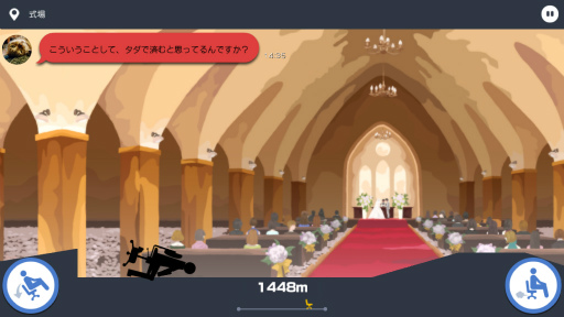 画像ギャラリー No.005のサムネイル画像 / ジェット椅子で会社からおさらば！ スマホ向けアクション「今日は休みます。」を紹介する「（ほぼ）日刊スマホゲーム通信」第1626回
