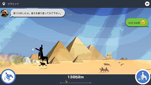 画像ギャラリー No.007のサムネイル画像 / ジェット椅子で会社からおさらば！ スマホ向けアクション「今日は休みます。」を紹介する「（ほぼ）日刊スマホゲーム通信」第1626回