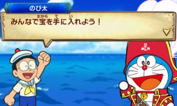 画像ギャラリー No.001のサムネイル画像 / 3DS用ソフト「ドラえもん のび太の宝島」が2018年3月1日に発売決定