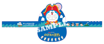 画像ギャラリー No.005のサムネイル画像 / 「ドラえもん のび太の宝島」,公式サイトでゲーム内容の詳細が公開
