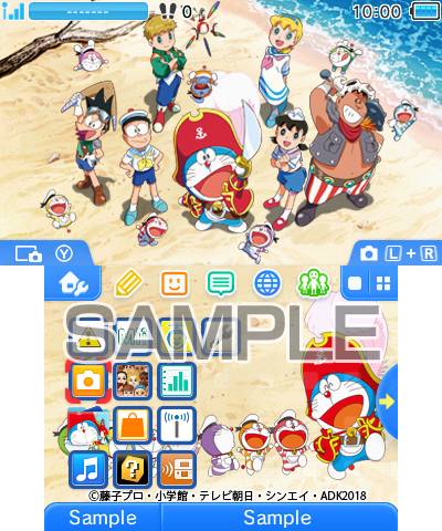 画像ギャラリー No.001のサムネイル画像 / 「映画ドラえもん のび太の宝島」の3DS用テーマ第1弾がテーマショップで配信開始