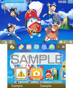 画像ギャラリー No.001のサムネイル画像 / 映画「ドラえもん のび太の宝島」のニンテンドー3DS用テーマ第3弾が本日配信開始