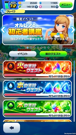 画像ギャラリー No.006のサムネイル画像 / 連撃を決めて敵を彼方にブッ飛ばせ。指一本で爽快バトルアクションが楽しめる「メガスマッシュ」先行プレイレポート