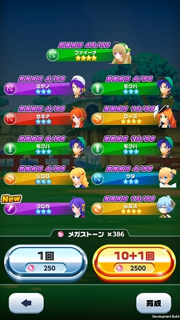 画像ギャラリー No.008のサムネイル画像 / 連撃を決めて敵を彼方にブッ飛ばせ。指一本で爽快バトルアクションが楽しめる「メガスマッシュ」先行プレイレポート
