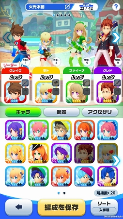 画像ギャラリー No.014のサムネイル画像 / 連撃を決めて敵を彼方にブッ飛ばせ。指一本で爽快バトルアクションが楽しめる「メガスマッシュ」先行プレイレポート