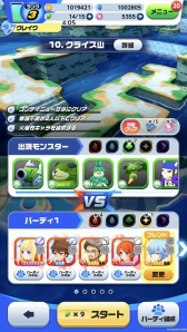 画像ギャラリー No.004のサムネイル画像 / スマホ向けアプリ「メガスマッシュ」,iOS/Android版が配信スタート。1プレイ1分で楽しめる“爽快ぶっとばしアクションRPG”