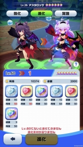 画像ギャラリー No.006のサムネイル画像 / スマホ向けアプリ「メガスマッシュ」,iOS/Android版が配信スタート。1プレイ1分で楽しめる“爽快ぶっとばしアクションRPG”