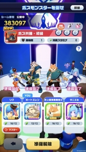 画像ギャラリー No.009のサムネイル画像 / スマホ向けアプリ「メガスマッシュ」,iOS/Android版が配信スタート。1プレイ1分で楽しめる“爽快ぶっとばしアクションRPG”