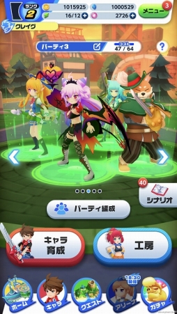 メガスマッシュ