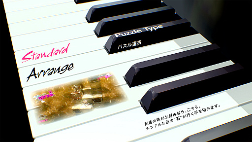 画像ギャラリー No.009のサムネイル画像 / 「キャサリン・フルボディ」，“修羅場”がより豊富になったストーリー展開，ビギナーでも遊びやすくなったパズルステージの情報が公開に
