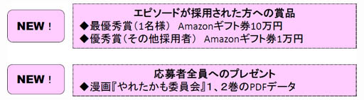 画像ギャラリー No.002のサムネイル画像 / 「キャサリン・フルボディ」の「Catherine“理想の声”」,7人目は戸松 遥さん。ボイスのテーマは「ツンデレ彼女」