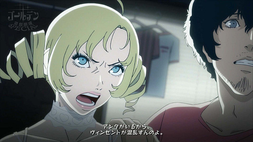 画像ギャラリー No.003のサムネイル画像 / 「キャサリン・フルボディ」の「Catherine“理想の声”」,7人目は戸松 遥さん。ボイスのテーマは「ツンデレ彼女」