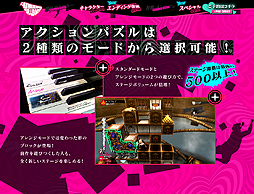 画像ギャラリー No.002のサムネイル画像 / 「キャサリン・フルボディ」公式サイトに「システム」ページがオープン。スペシャルや購入ガイドなどにも新情報が追加