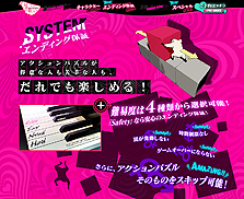 画像ギャラリー No.003のサムネイル画像 / 「キャサリン・フルボディ」公式サイトに「システム」ページがオープン。スペシャルや購入ガイドなどにも新情報が追加
