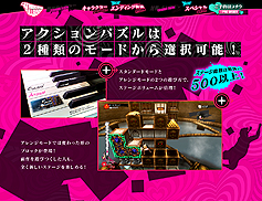 画像ギャラリー No.004のサムネイル画像 / 「キャサリン・フルボディ」公式サイトに「システム」ページがオープン。スペシャルや購入ガイドなどにも新情報が追加