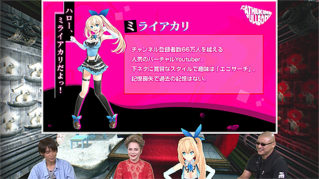 画像ギャラリー No.005のサムネイル画像 / 「キャサリン・フルボディ」公式サイトに「システム」ページがオープン。スペシャルや購入ガイドなどにも新情報が追加