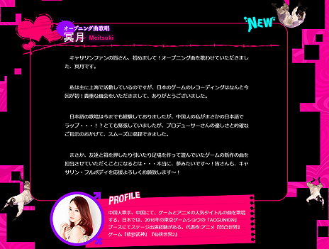 画像ギャラリー No.006のサムネイル画像 / 「キャサリン・フルボディ」公式サイトに「システム」ページがオープン。スペシャルや購入ガイドなどにも新情報が追加