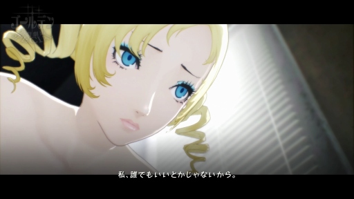 画像ギャラリー No.001のサムネイル画像 / 「キャサリン・フルボディ」のCatherine“理想の声”8人目は豊口めぐみさん。ボイスのテーマは“純情系ギャル”