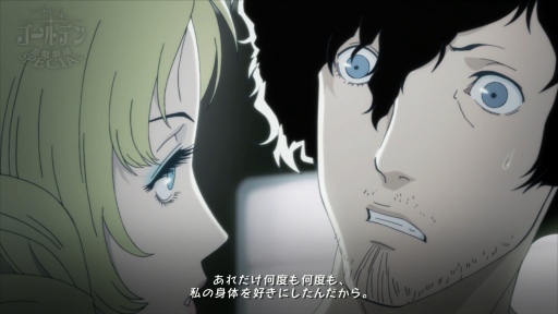 画像ギャラリー No.002のサムネイル画像 / 「キャサリン・フルボディ」のCatherine“理想の声”8人目は豊口めぐみさん。ボイスのテーマは“純情系ギャル”