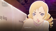 画像ギャラリー No.004のサムネイル画像 / 「キャサリン・フルボディ」，DLC「Catherine“理想の声”」に収録される10人目の声優は佐藤利奈さんに決定