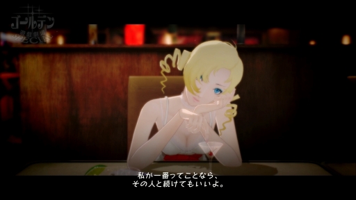 画像ギャラリー No.001のサムネイル画像 / 「キャサリン・フルボディ」の「Catherine“理想の声”」最後の1人は水樹奈々さん。“夜の女王”がテーマのボイスをムービーで堪能しよう