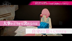 画像ギャラリー No.003のサムネイル画像 / 「キャサリン・フルボディ」,男女のドラマを凝縮した映像シリーズ「修羅場シアター」の第2話が公式サイトにて公開