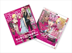 画像ギャラリー No.010のサムネイル画像 / 「キャサリン・フルボディ」,男女のドラマを凝縮した映像シリーズ「修羅場シアター」の第2話が公式サイトにて公開