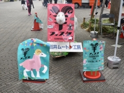 画像ギャラリー No.002のサムネイル画像 / 東京の中野で「キャサリン・フルボディ」の“2大イベント”が開催。体験会で行われた「ときど×イソッチ スペシャルトークショウ」をレポート
