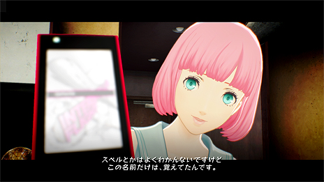 画像ギャラリー No.003のサムネイル画像 / 「キャサリン・フルボディ」，3人目のキャサリンこと「リン」のエピソードに関する情報や，キャサリン3人のナイトウェア姿などが公開