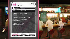 画像ギャラリー No.024のサムネイル画像 / 「キャサリン・フルボディ」，3人目のキャサリンこと「リン」のエピソードに関する情報や，キャサリン3人のナイトウェア姿などが公開