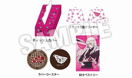 画像ギャラリー No.002のサムネイル画像 / 「キャサリン・フルボディ」キャサリン・マクブライドにスポットを当てた「大人の修羅場シアター」シリーズ第3話が公開