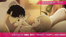 画像ギャラリー No.009のサムネイル画像 / 「キャサリン・フルボディ」キャサリン・マクブライドにスポットを当てた「大人の修羅場シアター」シリーズ第3話が公開