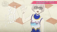 画像ギャラリー No.012のサムネイル画像 / 「キャサリン・フルボディ」キャサリン・マクブライドにスポットを当てた「大人の修羅場シアター」シリーズ第3話が公開