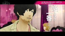 画像ギャラリー No.013のサムネイル画像 / 「キャサリン・フルボディ」キャサリン・マクブライドにスポットを当てた「大人の修羅場シアター」シリーズ第3話が公開