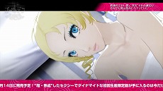 画像ギャラリー No.003のサムネイル画像 / 「キャサリン・フルボディ」の「大人の修羅場シアター」第4話が公開。今度のお相手はCキャサリン
