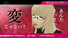画像ギャラリー No.004のサムネイル画像 / 「キャサリン・フルボディ」の「大人の修羅場シアター」第4話が公開。今度のお相手はCキャサリン