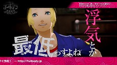 画像ギャラリー No.005のサムネイル画像 / 「キャサリン・フルボディ」の「大人の修羅場シアター」第4話が公開。今度のお相手はCキャサリン