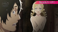 画像ギャラリー No.006のサムネイル画像 / 「キャサリン・フルボディ」の「大人の修羅場シアター」第4話が公開。今度のお相手はCキャサリン