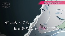 画像ギャラリー No.007のサムネイル画像 / 「キャサリン・フルボディ」の「大人の修羅場シアター」第4話が公開。今度のお相手はCキャサリン