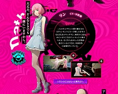 画像ギャラリー No.008のサムネイル画像 / 「キャサリン・フルボディ」の「大人の修羅場シアター」第4話が公開。今度のお相手はCキャサリン