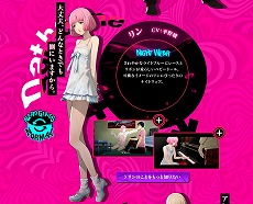 画像ギャラリー No.009のサムネイル画像 / 「キャサリン・フルボディ」の「大人の修羅場シアター」第4話が公開。今度のお相手はCキャサリン