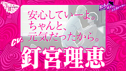 画像ギャラリー No.011のサムネイル画像 / 「キャサリン・フルボディ」，Catherine“理想の声”を一足先に体験できるWebコンテンツ「大人のボイスジェネレーター」が公開