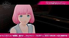 画像ギャラリー No.003のサムネイル画像 / 「キャサリン・フルボディ」リンの秘密にスポットを当てた「大人の修羅場シアター」第5話が公開