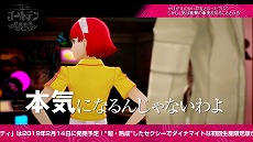 画像ギャラリー No.004のサムネイル画像 / 「キャサリン・フルボディ」リンの秘密にスポットを当てた「大人の修羅場シアター」第5話が公開