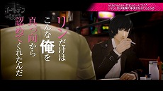 画像ギャラリー No.005のサムネイル画像 / 「キャサリン・フルボディ」リンの秘密にスポットを当てた「大人の修羅場シアター」第5話が公開