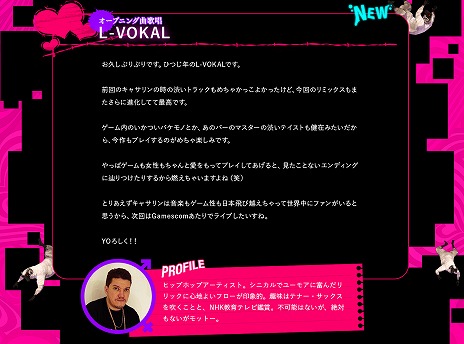 画像ギャラリー No.008のサムネイル画像 / 「キャサリン・フルボディ」リンの秘密にスポットを当てた「大人の修羅場シアター」第5話が公開