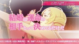 画像ギャラリー No.002のサムネイル画像 / 「キャサリン・フルボディ」,男性たちの恋愛観にスポットを当てた「大人の修羅場シアター」最終回が公開に