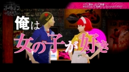 画像ギャラリー No.004のサムネイル画像 / 「キャサリン・フルボディ」,男性たちの恋愛観にスポットを当てた「大人の修羅場シアター」最終回が公開に