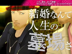 「キャサリン・フルボディ」，男性たちの恋愛観にスポットを当てた「大人の修羅場シアター」最終回が公開に